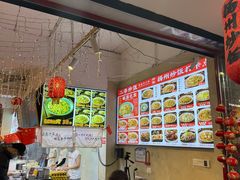 -扬二春炒饭(国庆路总店)