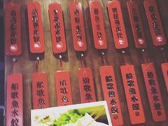 -船歌·鱼水饺青岛菜(闽江二路店)