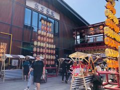 -绳金塔