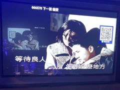 -星璨火吧KTV聚会餐厅(华清广场店)