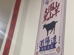 -笨罗卜浏阳菜馆(富家湾小区店)