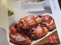 -好嫂子(知春路店)