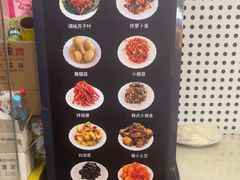 -韩阳王石板烤肉