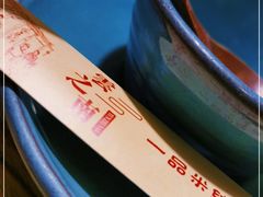 -云之南(八里庄店)