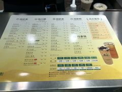 菜单-1点点(长乐机场店)