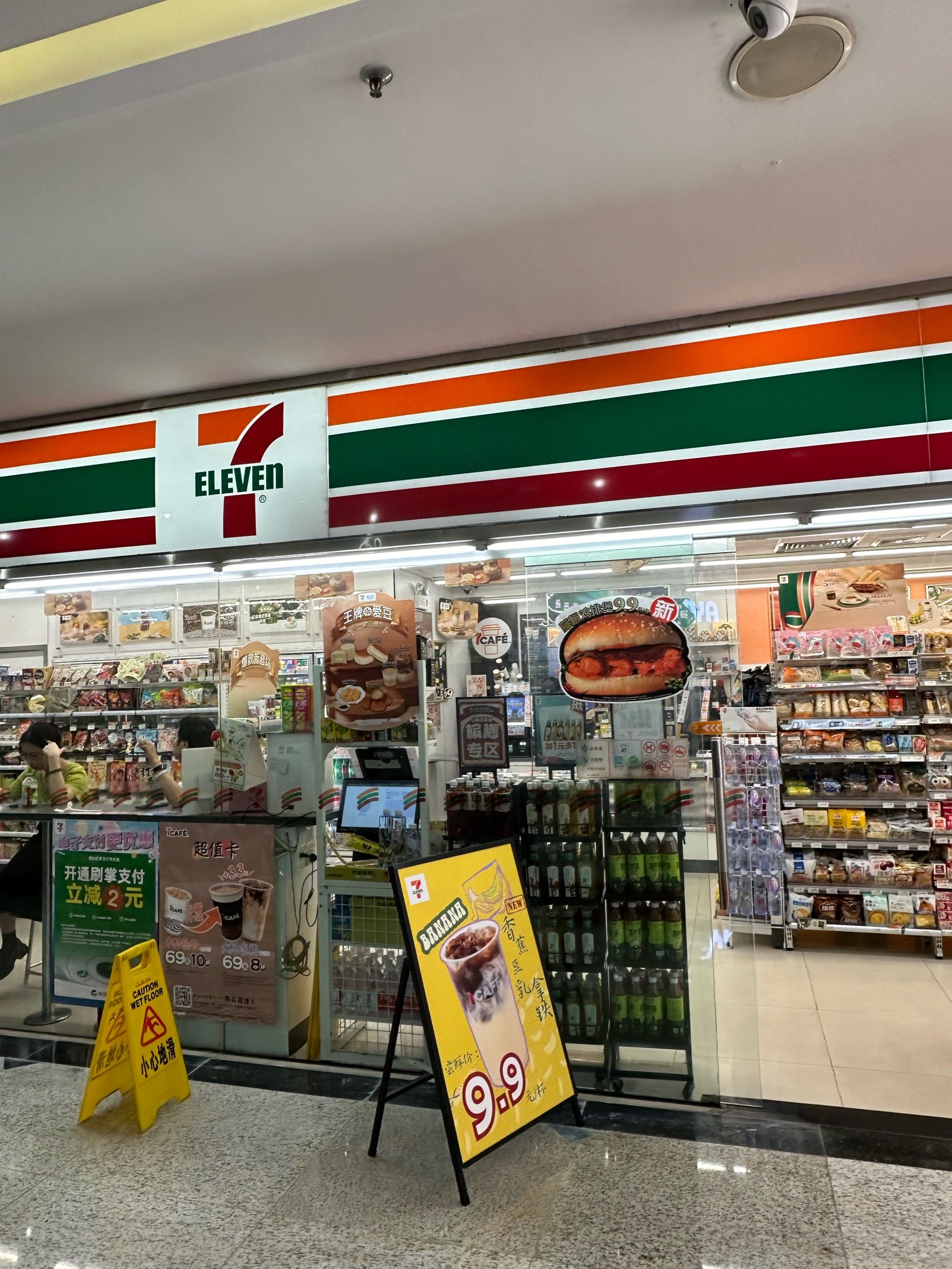 0
#便利店打卡 #711便利店 #捏捏乐 #赠品 #优质作者追光计划