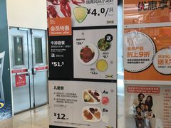 -宜家·瑞典风味餐厅(无锡店)