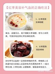 -海茱雅科技健康美容