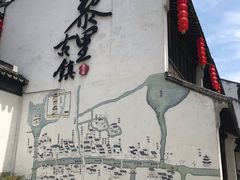 -黎里王记辣脚(黎里总店)