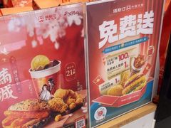 -塔斯汀中国汉堡(东平店)