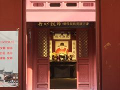 -于谦祠