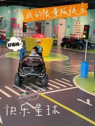 -北京科学中心儿童乐园