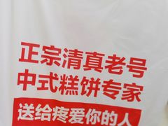 -芦庄子桂顺斋(和平路总店)