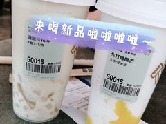-喜茶(上海兴业太古汇店)