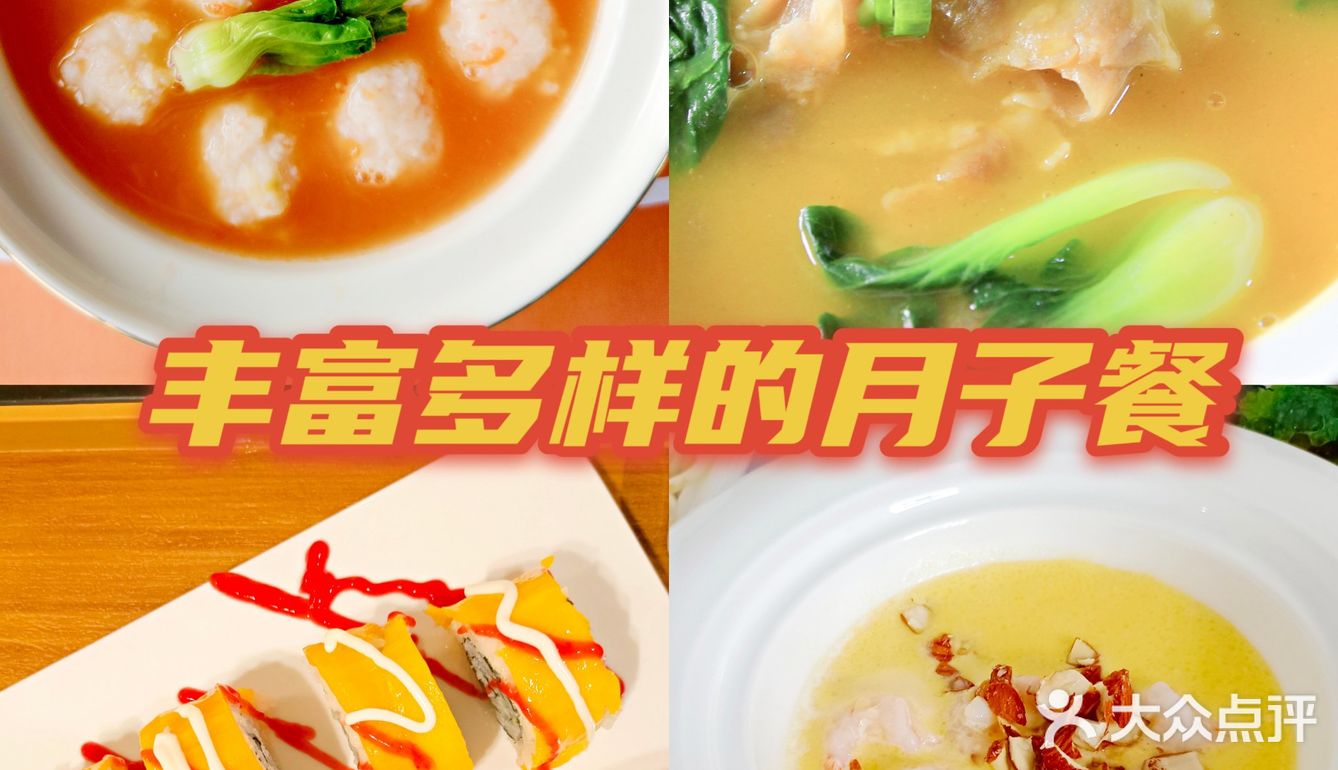 武汉坐月子|惊喜3W+能坐到一对一的月子中心