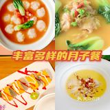 武汉坐月子|惊喜3W+能坐到一对一的月子中心