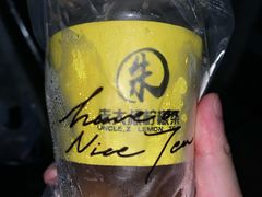 -朱大叔柠檬茶(高州一中店)