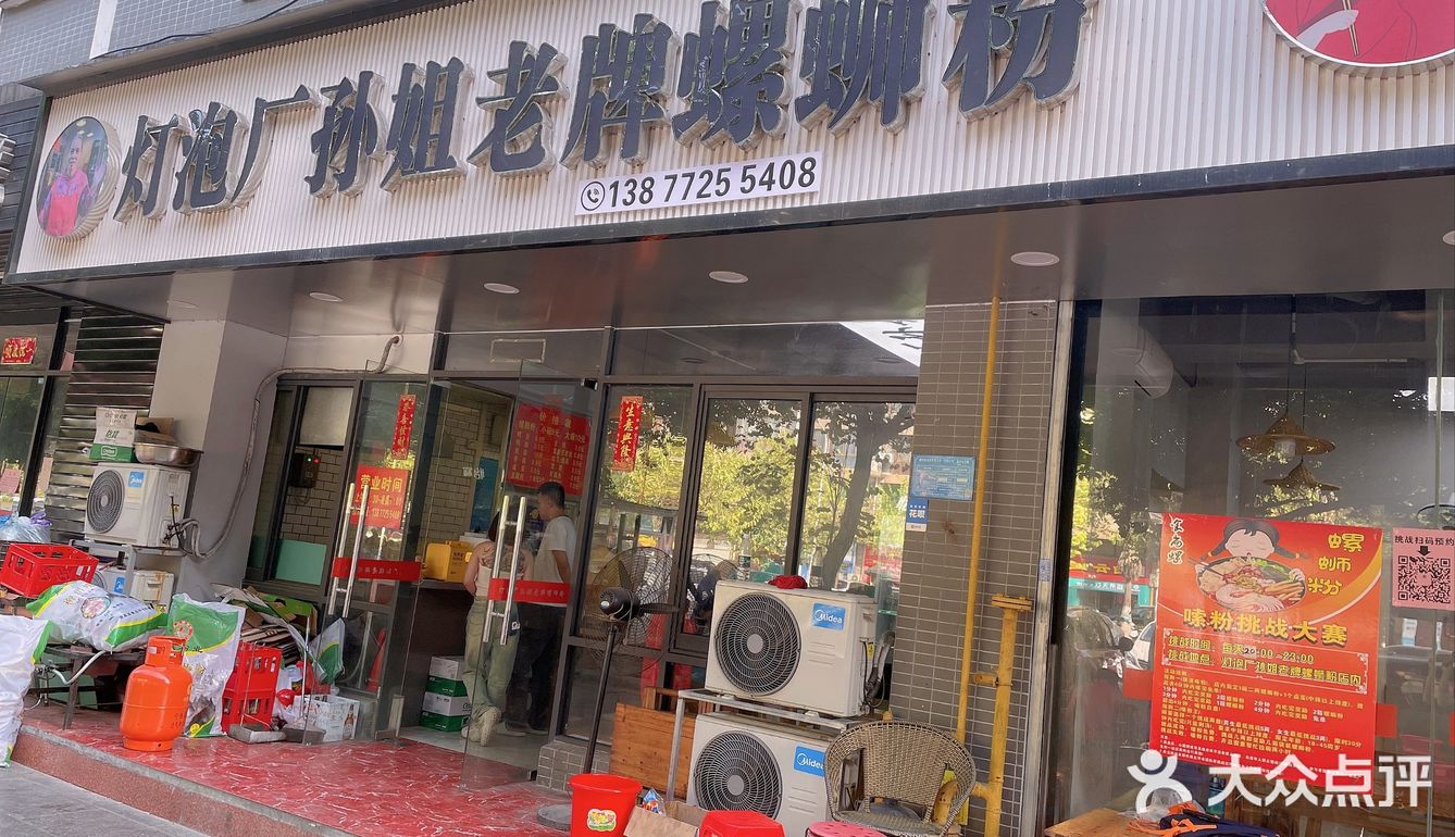 发现在柳州真的是一天三餐都离不开螺蛳粉