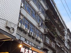 -蚝太郎 • 海鲜烧烤(建国路创始店)