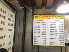 -建基泡馍·西安老字号·清真(永宁店)
