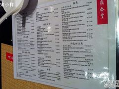 菜单-鼎泰丰(国金店)