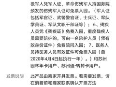-上方山森林动物世界