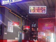 -美蛙四季(黄寺大街店)