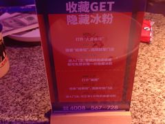 -蛙来哒(华隆步步高店)