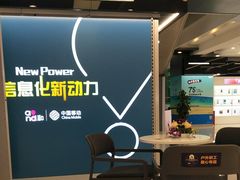 -中国移动通信集团上海有限公司
