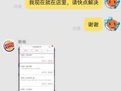 -汉堡王(永旺梦乐城店)