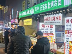 -中北世纪城夜市小吃街CENURY CITY