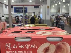 -山姆会员商店(西溪店)
