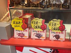 -黑色经典臭豆腐·湖南特产(太平街口店)