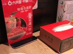 -六月雪干锅(涪城万达广场店)