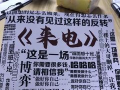 -壹迦桌游·血染钟楼剧本杀狼人杀