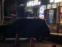 -小郭私房菜·海肠捞饭店(学士街店)