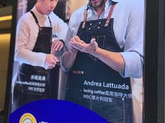 -luckincoffee瑞幸咖啡(香港名店街店)