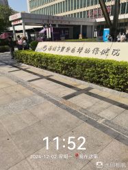 -深圳市宝安区妇幼保健院