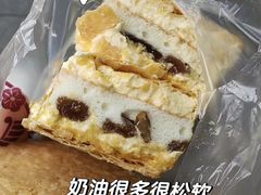 -闻酥园(水碾河路店)