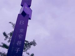 -熊猫邮局(少城店)