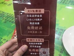-令氏家外家岐山面(火炬路店)
