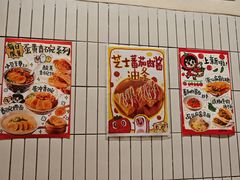 -小豆海棠(人民南路店)