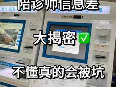 -上海交通大学医学院附属瑞金医院(总院)