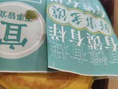 -魏家凉皮(十里河店)