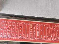 -窦四牛杂面(总店)