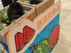 -福田卓悦INTOWN购物中心