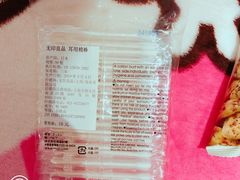-MUJI无印良品(大悦城店)