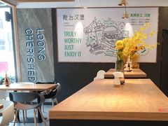 大堂-龙治汉堡(中华城店)