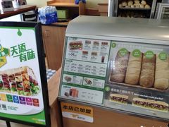 -赛百味SUBWAY(汉峪金谷店)
