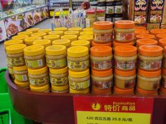 -六必居(前门店)
